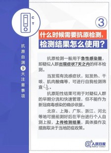 抗原怎么使用,抗原的操作方法