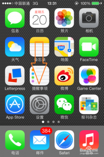 ios7介绍,苹果最新系统ios7,苹果最新系统iOS7,全新体验引领游戏潮流