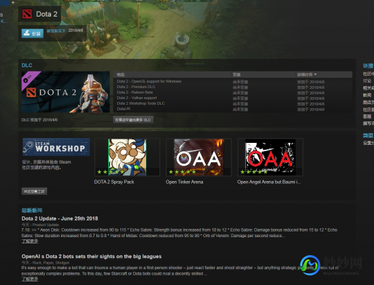 dota2连接不上steam,dota2连接不上steam,DOTA2连接不上Steam？这些解决方案帮你