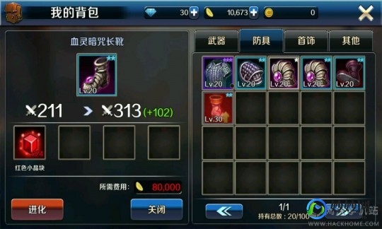 dnf深渊模拟器,dnf模拟器,DNF模拟器手游攻略,打造你的地下城传奇