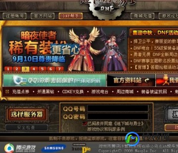 dnf打不开,dnf无法启动,DNF游戏简介