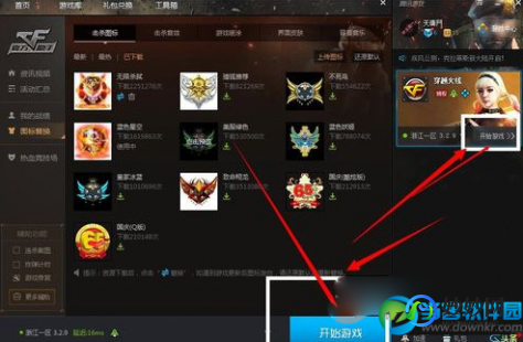 cf改图,cf图标编辑器,CF手游图标个性化指南,打造独一无二的杀