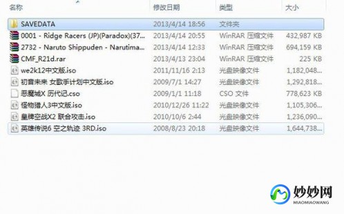 psp duowan,PSP游戏