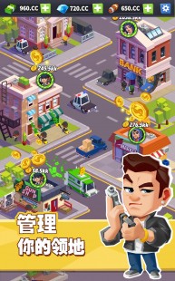 黑帮之地2,黑帮之地2手游攻略,打造黑帮帝国,一统地下世界!