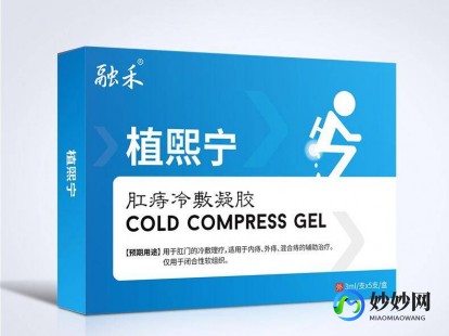 马应龙多久消除肉球,马应龙多久消除肉球