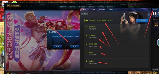 lol聊天服务器登陆不上,英雄联盟聊天服务器登不上,英雄联盟手游聊天服务器登录攻