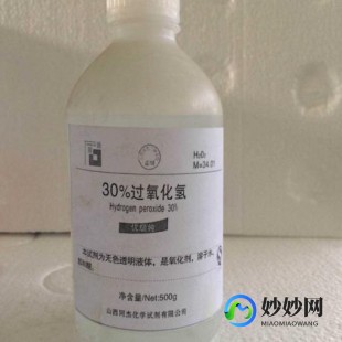 过氧化氢阳性,白带过氧化氢阳性是怎么回事