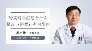 白蛋白是什么,白蛋白是什么意思