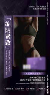 阴缩紧,阴紧是什么原因