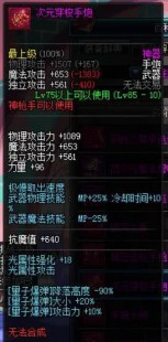dnf爆领主粉技巧,dnf领主粉爆率,DNF领主粉高爆率攻略,掌握这些技巧,神器触