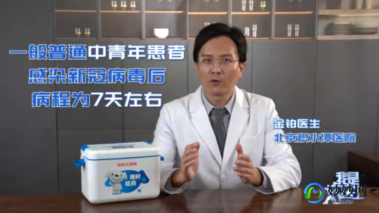 阳性吃什么药好得快,阳了该吃什么药