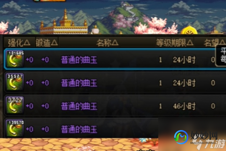 dnf华丽的曲玉有什么用,DNF华丽的曲玉,作用与获取攻略