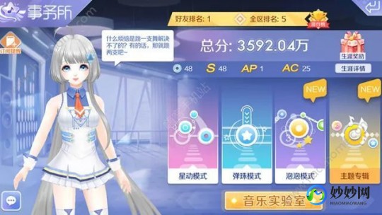 炫舞双开,QQ炫舞手游双开攻略,轻松实现多账号同时游戏