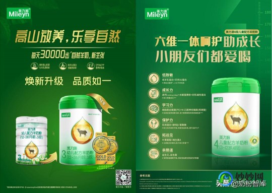 水解蛋黄粉,水解蛋黄粉是激素吗