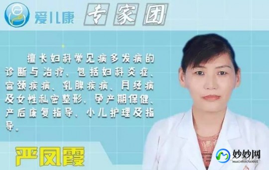 流出液体,下面流液体是怎么回事