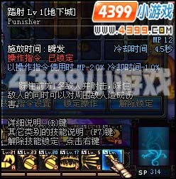 dnf弹药专家技能,dnf弹药连招,DNF手游弹药连招攻略,灵活输出,掌控战场
