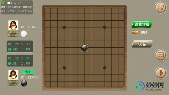 黑石五子棋4.0,黑石五子棋4.0全新上线,策略升级,乐趣无限!