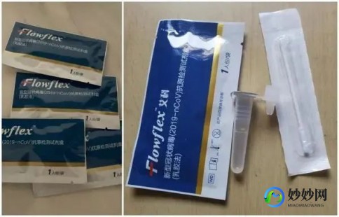 试剂盒使用方法,抗原试剂盒的用法