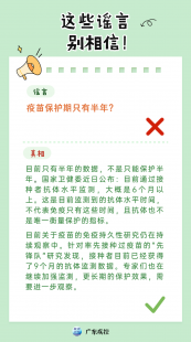 新冠能不能洗澡,确诊新冠可以洗澡吗
