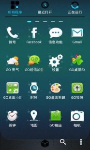 go主题制作,GO桌面主题手游攻略,打造个性化手机桌面
