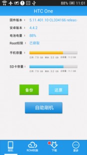 odin刷机工具,odin刷机工具,Odin刷机神器,手游玩家的进阶之选