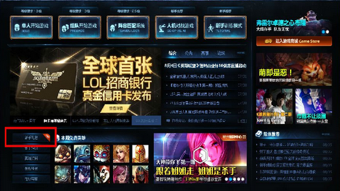 lol领奖,英雄联盟领奖中心全面指南,轻松领取你的游戏奖励