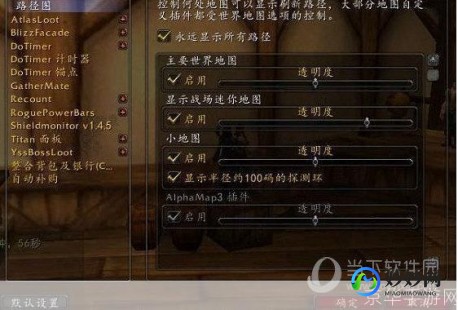 npcscan下载,npcscan怎么安装,手游神器NPCScan-轻松掌握稀有NPC位置