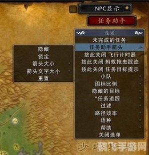 npcscan下载,npcscan怎么安装,手游神器NPCScan-轻松掌握稀有NPC位置