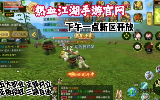 热血江湖智辅,热血江湖智辅,热血江湖智辅,手游攻略与玩法大揭秘-热血江湖手游智多星在哪