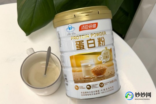 蛋百粉的功能主治,蛋白粉作用与功效是什么