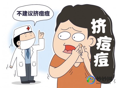 男生挤痘流血近1小时：用了400张纸,青春痘破了流血怎么办