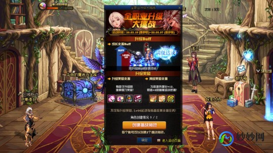 dnf更新很慢,DNF更新不动