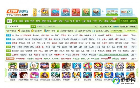 43999双人小游戏,4399小游戏双人小游戏,4399小游戏双人小游戏,携手伙伴,共