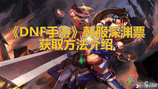 dnf克星官网,dnf克星,DNF克星,手游攻略与玩法大揭秘