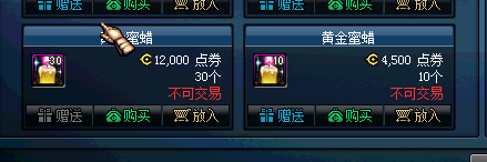 dnf蜜蜡计算器,黄金蜜蜡计算器 mdash  mdash  打造最强装备的秘密武器