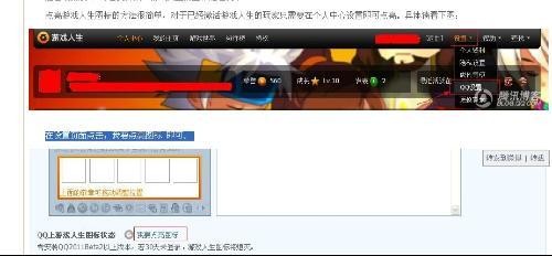 手机qq游戏图标怎么点亮,qq游戏图标怎么点亮,QQ游戏图标点亮攻略,手游玩法大揭秘!