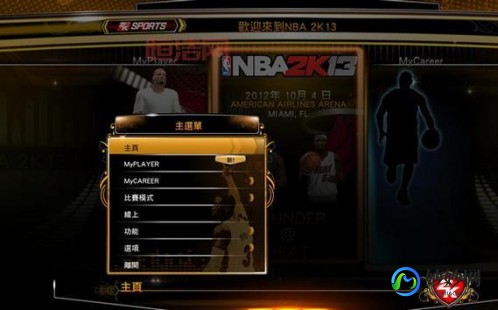 nba2008最新补丁,NBA2008球员补丁发布,全面提升游戏体验!