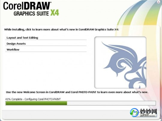 coreldraw x4 sp2 精简版,CorelDRAW手游攻略,打造你的设计帝国