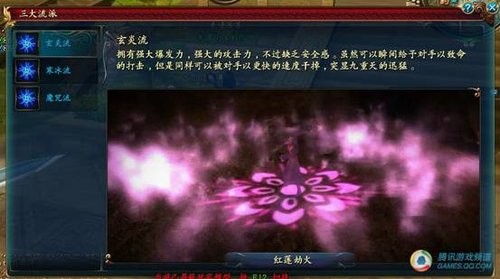 qq仙侠传九重天,QQ仙侠传九重天技能全解析,打造法术爆发王者