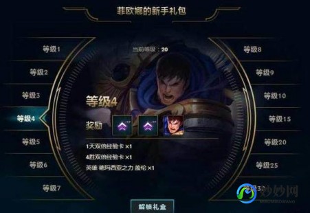 lol新手豪华英雄包,lol新手豪华英雄包,LOL新手豪华英雄包,开启你的英雄之路