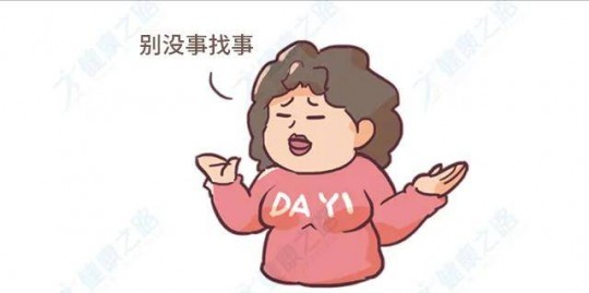 雌激素低,雌激素低怎么调理回来