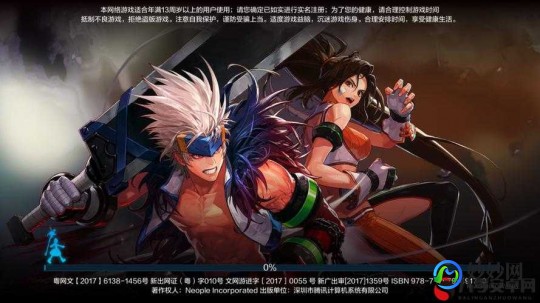 dnf大战拳皇,拳皇VS DNF,刺客来袭,全新战斗体验震撼上线!