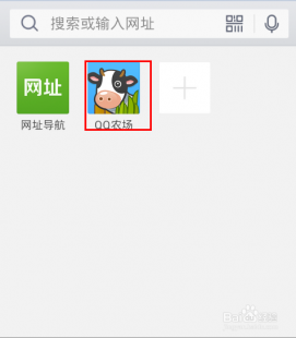 qq偷菜,qq农场偷菜助手,QQ农场偷菜助手,轻松成为偷菜达人