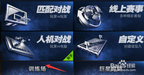 nba2kol欧洲步教学,2kol欧洲步,2kol欧洲步技巧全解析,助你成为球场霸主!
