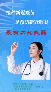 感染新冠后多久可以接种疫苗,得了新冠多久可以打疫苗