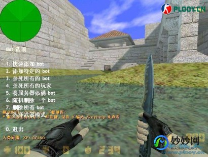 cs补丁,CS1.6加人补丁发布,重温经典再添新玩法!