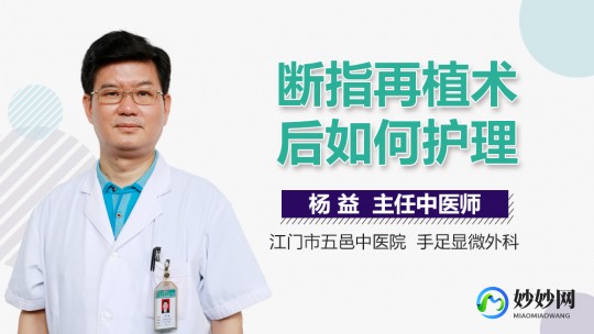 骨盆骨折的护理常规,骨盆骨折护理问题及护理措施是什么