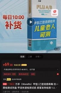 抗原自测盒使用方法,抗原检测盒怎么用