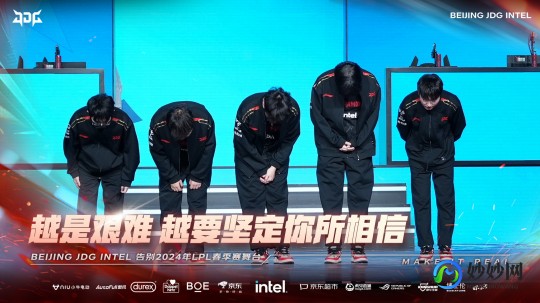 JDG止步S12四强,JDG遗憾止步S12四强,LPL赛区期待未来更多突破