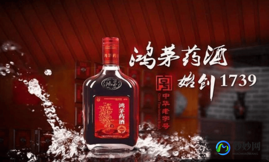 鸿茅药酒功效,鸿茅药酒的功效及吃法是什么